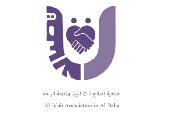 جمعية إصلاح ذات البين بمنطقة الباحة (تصالح)