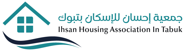 جمعية إحسان للإسكان بتبوك