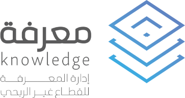 مؤسسة إدارة المعرفة لتنمية المنظمات غير الربحية