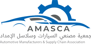 جمعية مصنعي السيارات وسلاسل الإمداد