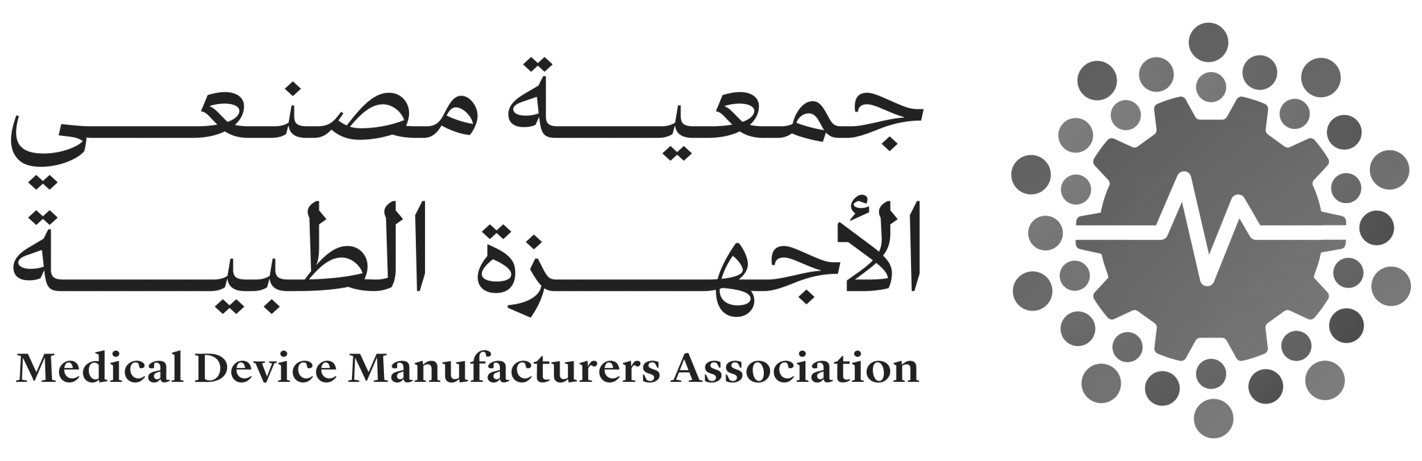 جمعية مصنعي الأجهزة الطبية