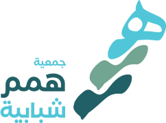 جمعية همم شبابية