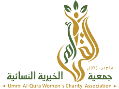 جمعية ام القرى الخيرية النسائية