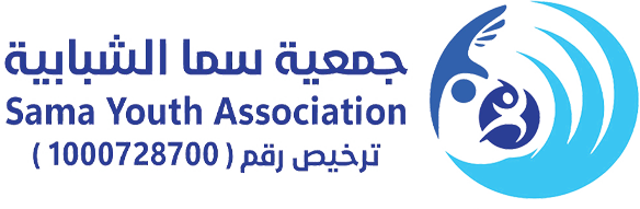 جمعية سما الشبابية بمركز وادي عمود