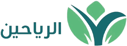 رياحين لتنمية الطفولة