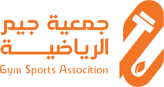 جمعية جيم الرياضية