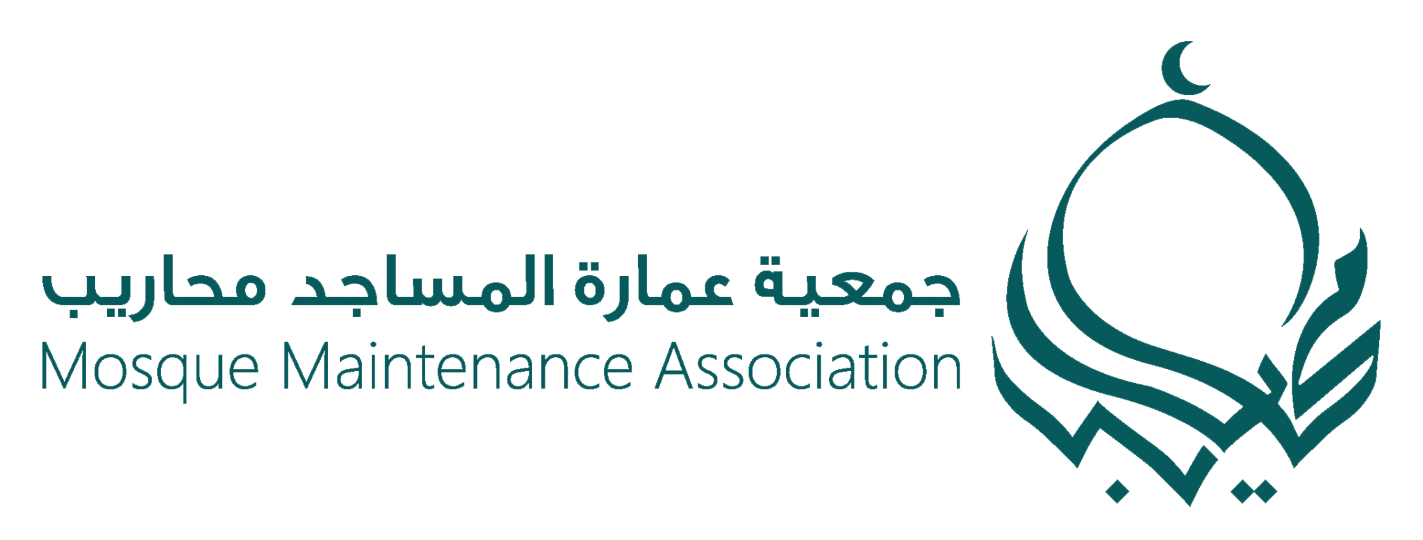 جمعية عمارة المساجد محاريب