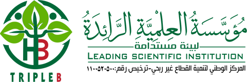 مؤسسة العلمية الرائدة لبيئة مستدامة