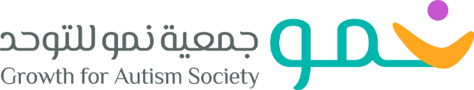 جمعية نمو للتوحد