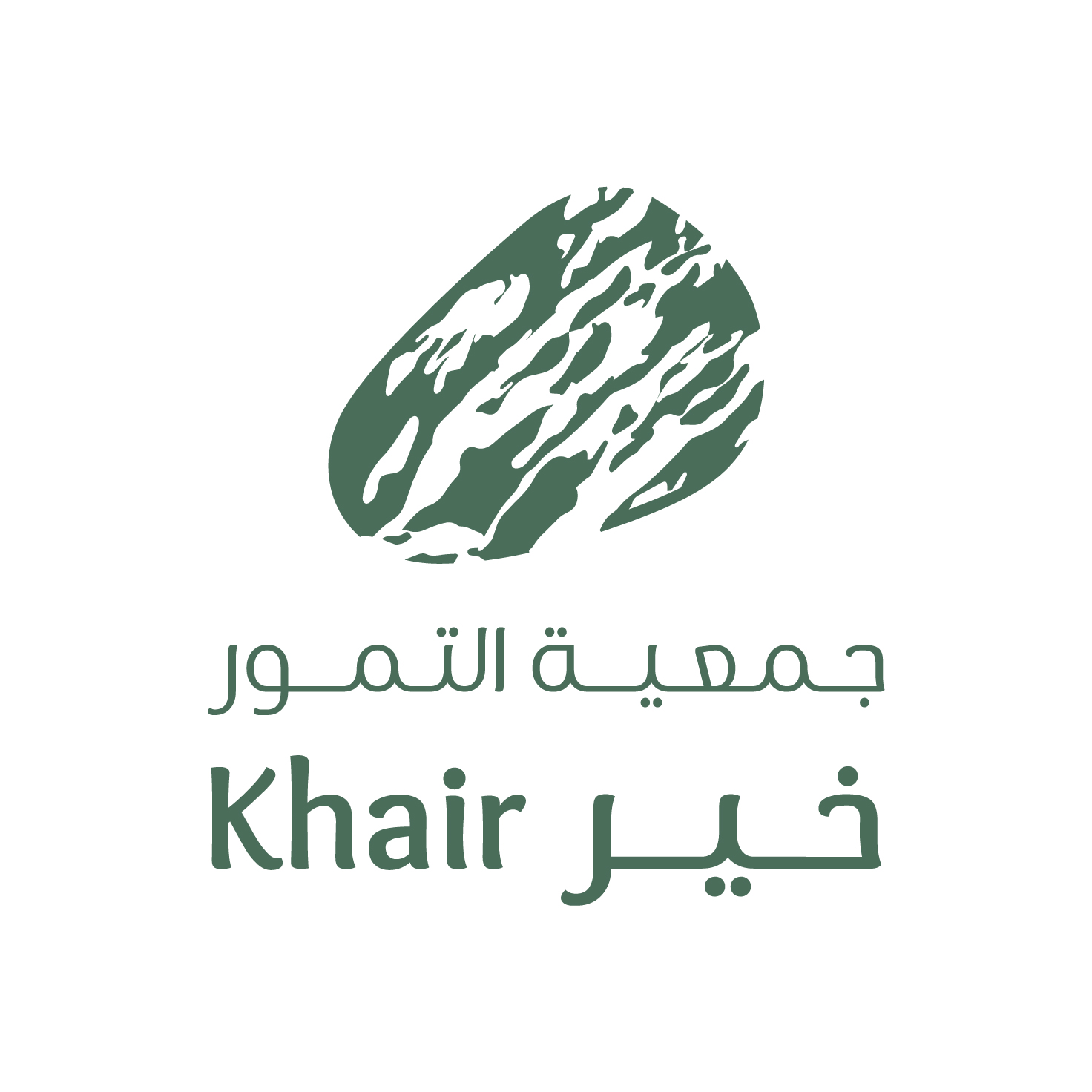 جمعية التمور خير