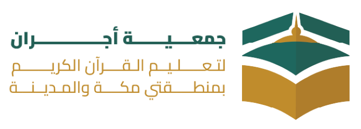 جمعية أجران