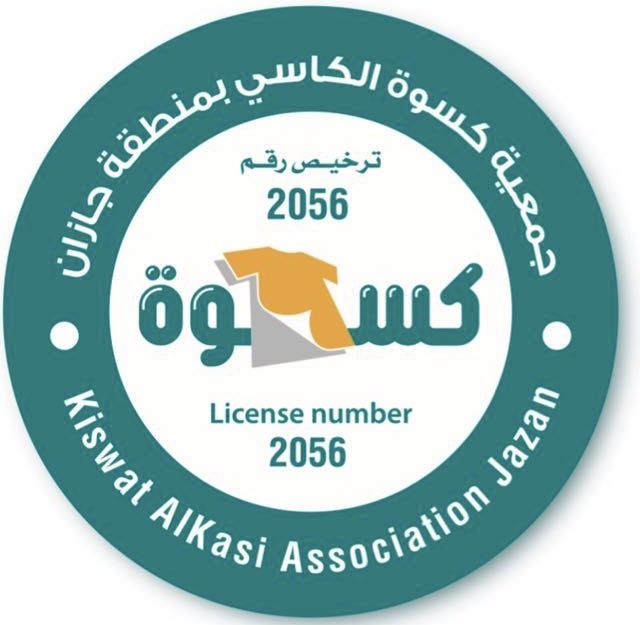 جمعية كسوة الكاسي