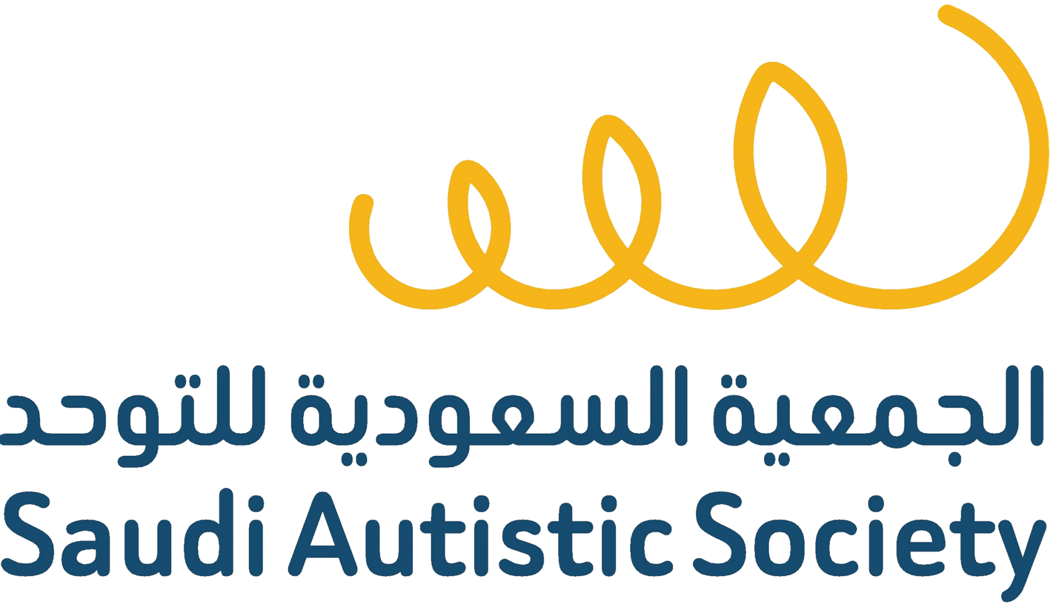 الجمعية السعودية الخيرية للتوحد