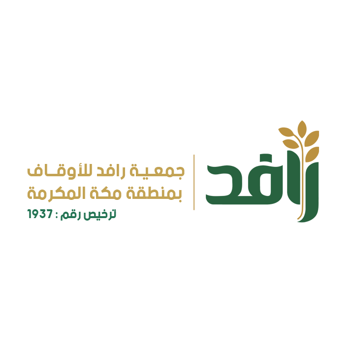 جمعية رافد للأوقاف