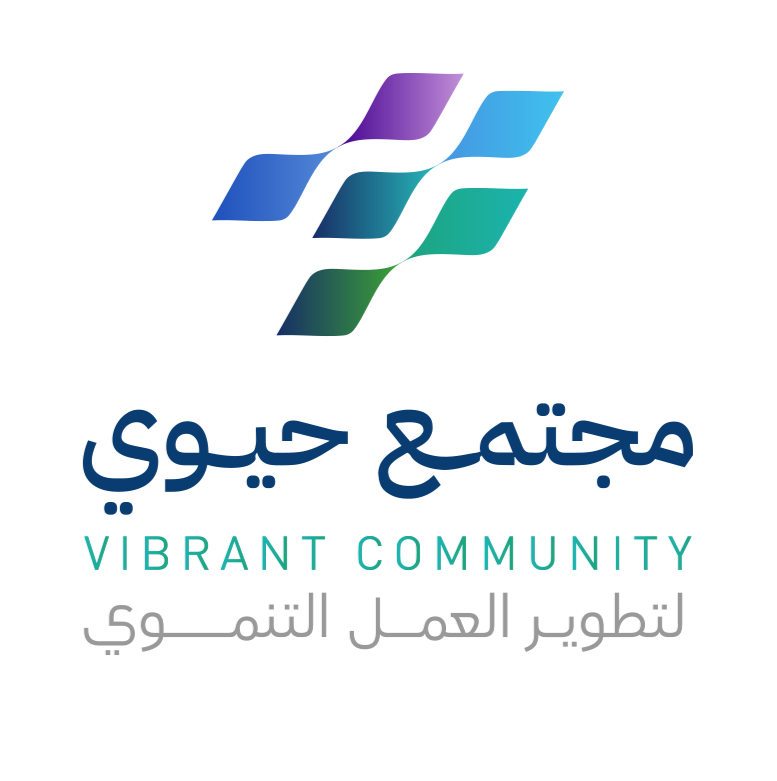 جمعية مجتمع حيوي لتطوير العمل التنموي