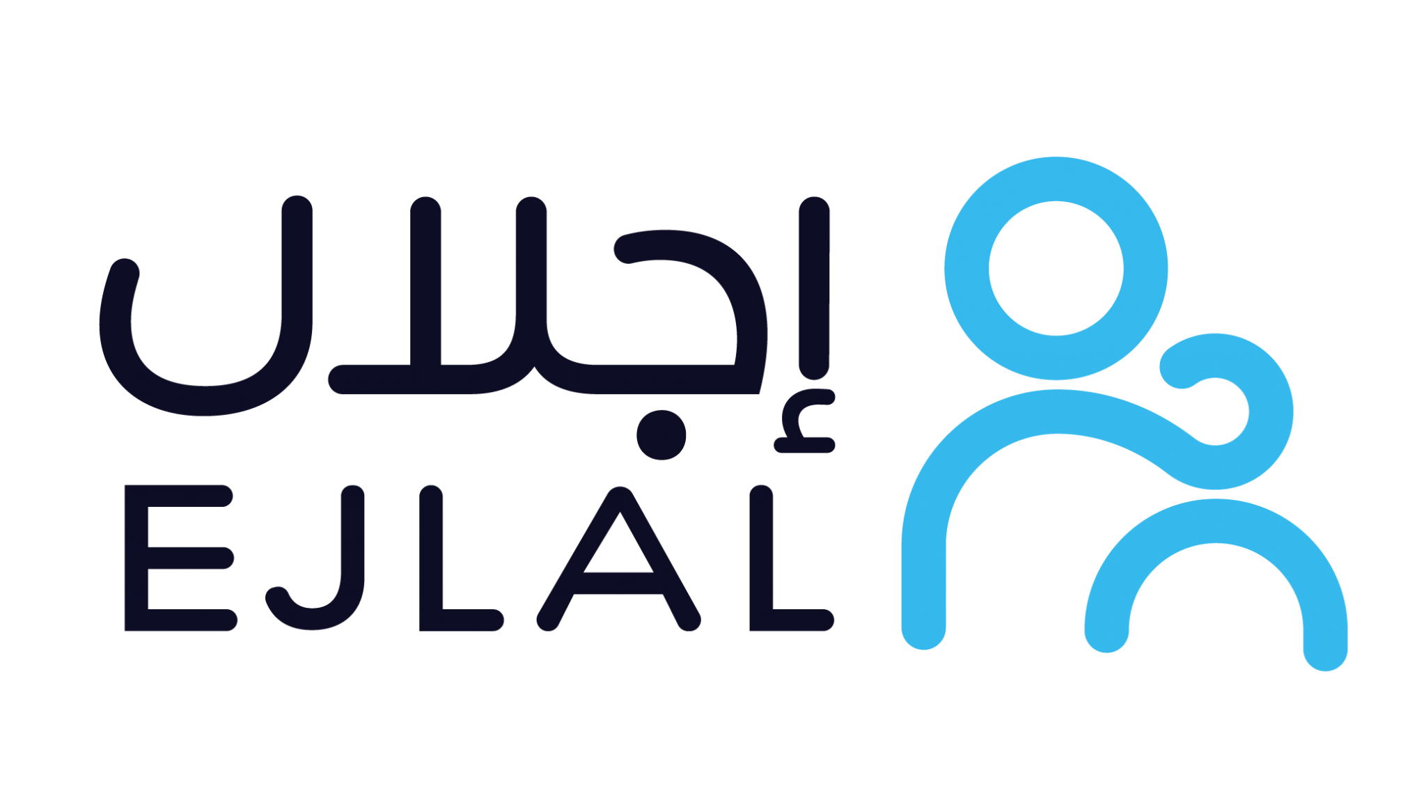 جمعية إجلال لرعاية الأيتام بالنماص