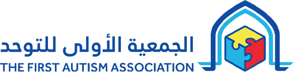 الجمعية الأولى للتوحد