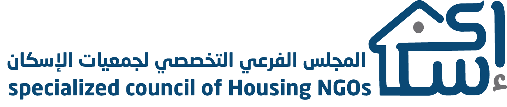 المجلس الفرعي التخصصي لجمعيات الإسكان