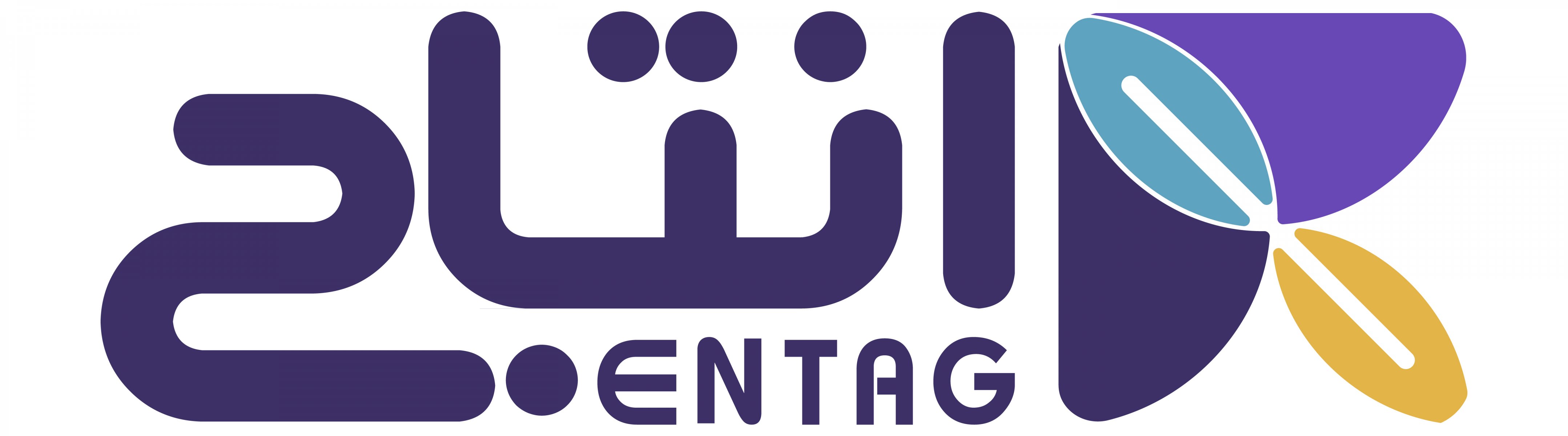 جمعية إنتاج للتنمية والتمكين