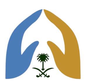 جمعية التآخي لرعاية المسنين بمحافظة الرس