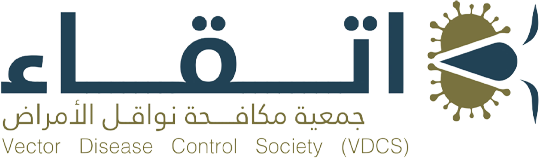 جمعية مكافحة نواقل الأمراض (اتقاء)