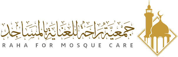 جمعية راحة للعناية بالمساجد