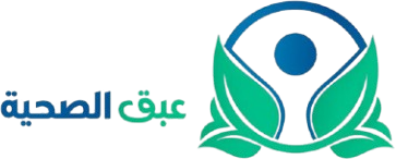 جمعية عبق الصحية