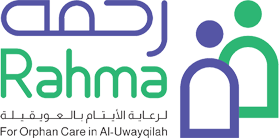 رحمه لرعاية الأيتام بالعويقيلة