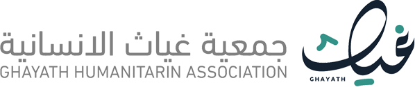 جمعية غياث الإنسانية