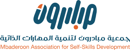 جمعية مبادرون لتنمية المهارات الذاتية