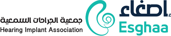 جمعية الجراحات السمعية إصغاء
