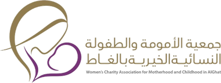 جمعية الأمومة والطفولة النسائية الخيرية بالغاط