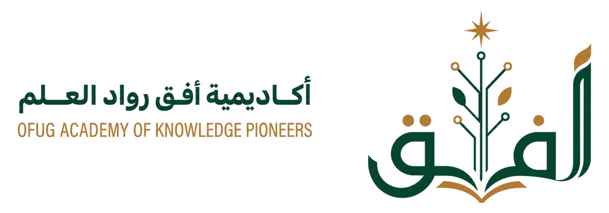 كليات الأفق للعلوم والتكنولوجيا