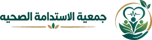 جمعية الاستدامة الصحية