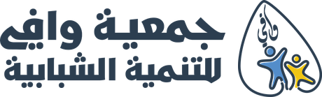 جمعية وافي للتنمية الشبابية
