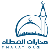 جمعية الدعوة والإرشاد وتوعية الجاليات بحي غنام٢ بالدمام - منارات العطاء