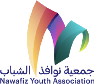 جمعية نوافذ الشباب
