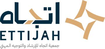 جمعية اتجاه للإرشاد والتوجيه المهني