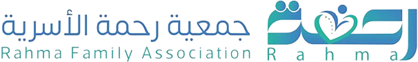 جمعية رحمة الأسرية بطبرجل
