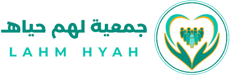 لهم حياهـ