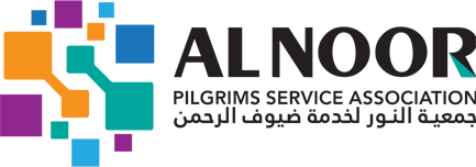 جمعية النور لخدمة ضيوف الرحمن