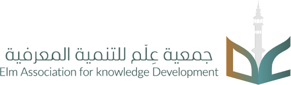 جمعية علم للتنمية المعرفية
