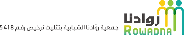 جمعية رودانا الشبابية