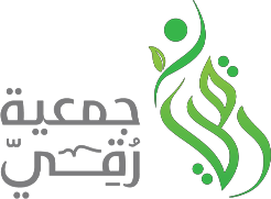 جمعية رقي