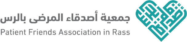 جمعية أصدقاء المرضى بالرس