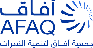 جمعية آفاق لتنمية القدرات