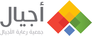 رعاية الأجيال الأهلية
