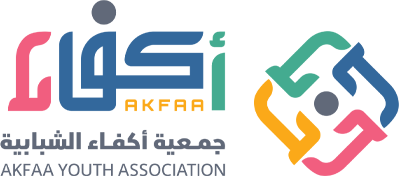جمعية أكفاء الشبابية