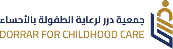 جمعية درر لرعاية الطفولة