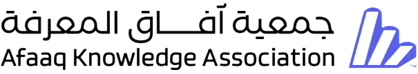 جمعية آفاق المعرفة